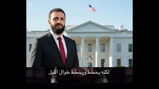 أغنية احمد الشرع الاوربيه مايكل اريزانتي 
