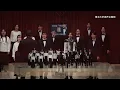 麦の唄 - 東北大学混声合唱団合同演奏会