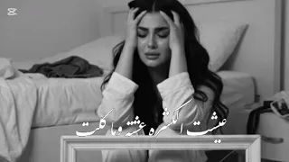باعونا   ياسر عبد الوهاب   جديد        دندنها