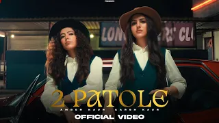 Do Patole (Official Video) | Amber Kaur | Aarsh Kaur | Sky Stars EP | Punjabi Song 2025  Barota