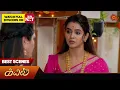 Download Lagu Kayal - Best Scenes | 04 Nov2024 | Tamil Serial | Sun TV