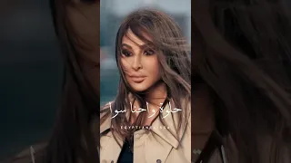 اليسا حلوه واحنا سوا اعلان الاهلي صبور 