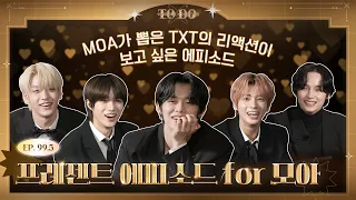 Download TO DO X TXT - EP.99.5 Present Episode for MOA MP3