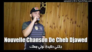 Cheb Djawad 2019 
