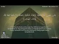 004 | Surah An-Nisâ’ | Ahmad Al Nufais with an filipino translation