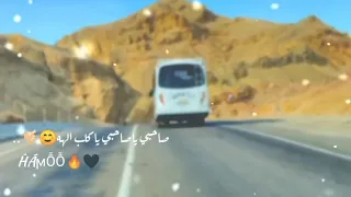 صاحبي ياصاحبي يا كلب الهه  صاحبي ياصاحبي يا كلب الهه
