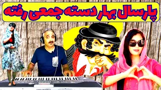 ارگ نوازی آهنگ شاد ایرانی اجراارگ نوازی آهنگ زیارت عباس قادری موزیک بیکلام جوادی شاد 