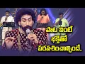 Download Lagu Bho Shambo Shiva Shambo Songs Performance By  Karunay And Team | Etv Spcial Event