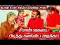 Lagu போன உயிர் திரும்பி வந்திட்டுடா சாமி! சீமானை கையெழுத்து கும்பிட்டு கலங்கிய Seeman Meet | Seeman | NTK