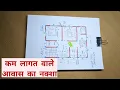 22 x 29 II 2 kamra ghar ka naksha II 2 bedroom house plan design