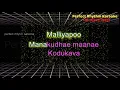 Download Lagu Kodiyile Malligai Poo | Karaoke with Lyrics |