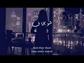 Download Lagu Fairuz - Shu Bkhaf (Manhã De Carnaval) فيروز - شو بخاف