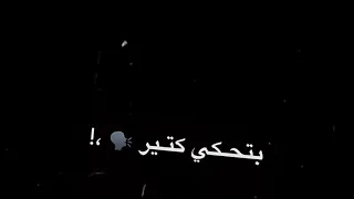 مهرجان احمد موزه 2021 حاله واتساب شاشه سوداء ميت طلقه في عينك يا شيخ يا اللي بتحكي كثير 