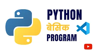 Python Basic Program Python in Marathi VS Code Pankaj Mehta