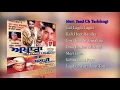 Akharha Dharampreet | Masti Bhotu Shah Di | Jukebox | Goyal Music