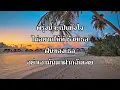 คนธรรมดา - Sunshine