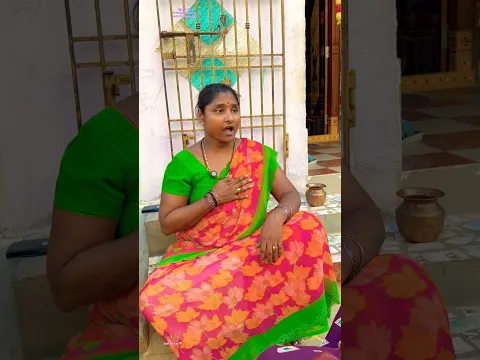 డబ్బు అని బంధాలను దూరం చేసుకోవడం కన్నా జాగ్రత్తగా ఉండడం మేలు #inspiration #comedy #funny #trending
