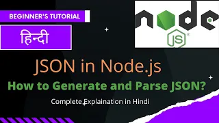 NodeJS Tutorial in Hindi Parse JSON in Node js JSON stringify vs JSON parse in Node js JSON