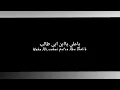 mentahan lirik lagu 30 detik sholawat ya ali yabna abi thalib
