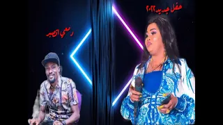 إمتاع نانسي ارسالية بااغنية يادمعي اتصبر٢٠٢٢ 