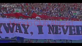 روعة جماهير النادي الإفريقي   أغنية يا أحلى حاجة في حياتي دندنها