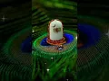 Download Lagu har har mahadev message tone || #shorts Download Lagu har har mahadev message tone || #shorts