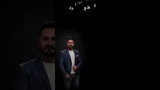  القلب الباكي    كلمات شادي الشوفي ألحان وتوزيع تيم شيا غناء بشار أبو خير شهد الصحناوي ناي فراس شيا  دندنها