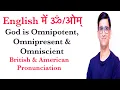 Synonym of God Omnipresent Omnipotent Omniscient
