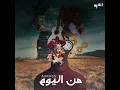 Min Elyoam - akhras