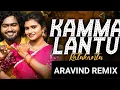 Download Lagu KAMMALANTU KATUKANTE DJ SONG |ARAVIND REMIX  |NEW FOLK SONGS |DJREMIX |FOLK DJ SONGS