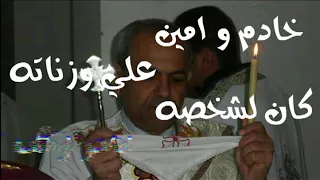 ترنيمه أب حنين 