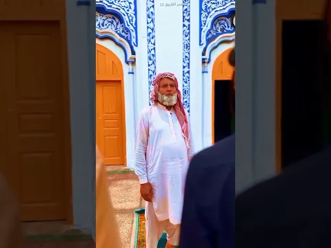 حطّ السبيل قبل محرم… والسبب صدم الكل! 😱