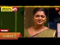 Download Lagu Next Week in Annam- Promo | 25 Aug 2025 | Tamil Serial | Sun TV