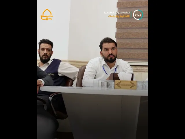 ⁣دورات تخصُّصية لتعزيز مهارات الخدم في قسم حفظ النظام