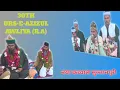 MAN KUNTO MAULA ALI // # QAWWAL SIRAJ CHISTI // 30TH URS-E-MUBARAK AZIZUL AWLIYA (R.A)