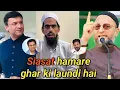 Lagu Siasat hamare ghar ki laundi | Salman HYC gayab result ke baad | Asaduddin Owaisi AIMIM |