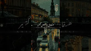 هتقابل ناس كتير   اشترك بل قناة وفعلو الجرس ليصلكم كل جديد  اكسبلور  تصميمي  حالات واتس  لايك دندنها