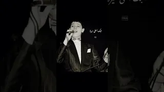 اسمعيني في كلمة جورج وسوف 