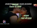 Ae Mere Humsafar Ek Zara Intazaar - Full Karaoke With Scrolling Lyrics Eng & हिंदी