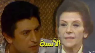 مسلسل الآنسة سناء جميل عمر خورشيد الحلقة 04 من 13 