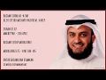 Download Lagu AL-A'RAF [34] - MISHARY RASHID - PAGE 175 - VERSES 188 - 195