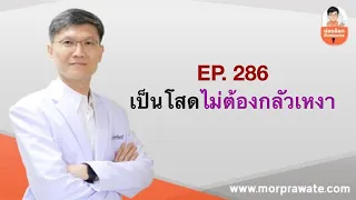 ความเหงาคืออะไร และมีสาเหตุหลักจากปัจจัยใดบ้าง