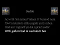 Suddo – Bwncath