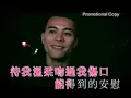 [English subtitles] 七友 ("Seven Friends") 梁漢文 Edmond Leung