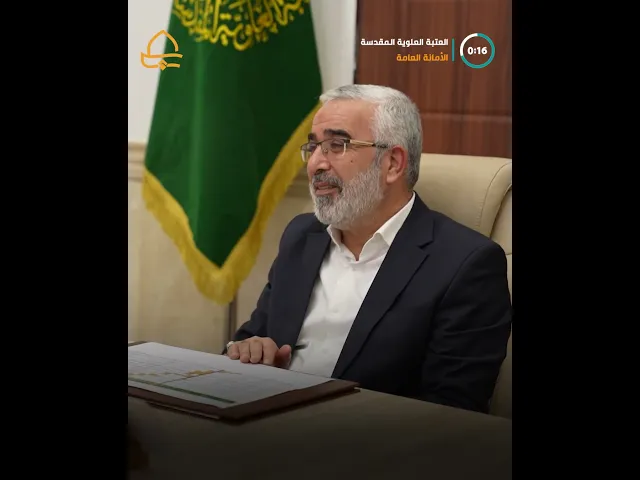 الأمين العام للعتبة العلوية يعقد اجتماعًا مع أعضاء مجلس الإدارة لمناقشة استعدادات أسبوع وليد الكعبة