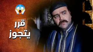 الدبور شهم وقبضاي وما بيرضى العيبة لهيك قرر يتزوجها ويستر عليها للبنت ـ الدبور 