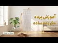 How to Make a Simple Macrame Curtain Easy Step-DIY Simple Macrame Curtain