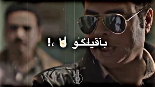 حالات واتس   مهرجانات        انا فارس مش بتهدد   تصميم لاندوو دندنها