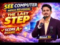Class 10 Computer Mega Revision By Binod Sir Score A in SEE 2082