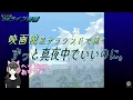 【映画館風音響】 ずっと真夜中でいいのに。「形」 ＃ZUTOMAYO #ずとまよ　🎧包まれ感ライブ音響